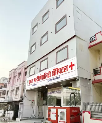 Prabal Multispeciality Hospital