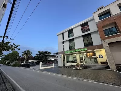 คลินิกหมอสักกาเดช