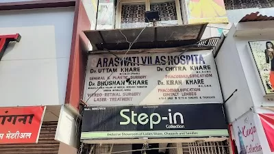 Saraswati Vilas Hospital