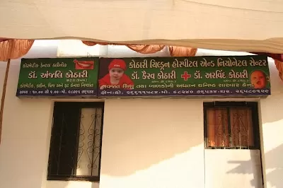 Kothari Children Hospital & Dental Clinic