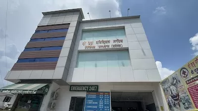 Sri Guru Harkrishan Sahib Charitable Hospital
