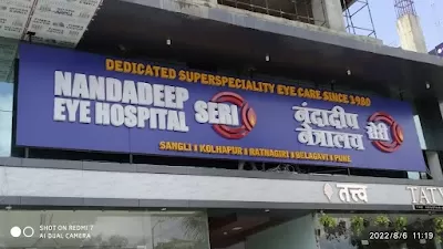 Nandadeep Seri Eye Hospital