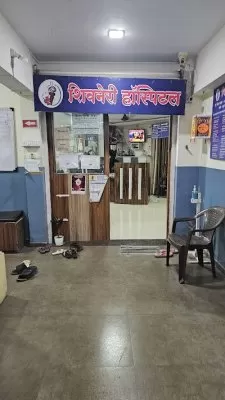 Shivneri Hospital