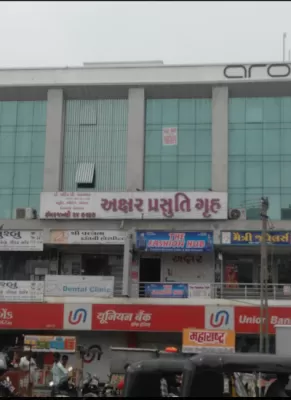 Akshar Prasuti Gruh - Best gynecologist in Dabhoi | Maternity and Infertility | Hysterectomy in Vadodara