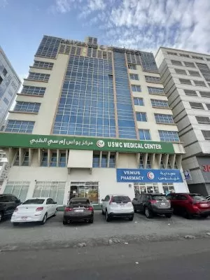 UNIVERSAL SPECIALTY MEDICAL CENTER LLC