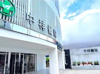 Chung Shyang Hospital