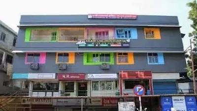 Rajdip Children Hospital & Vaccination Center