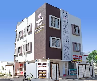 Mahajan Maternity Home |Pregnancy Care & Family Planning Center, Laparoscopic Surgery, Obstetrics and Gynecology Indira Nagar