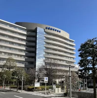 Kitasato University Kitasato Institute Hospital