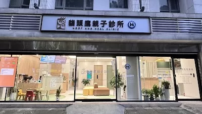 Hoot and Heal Clinic