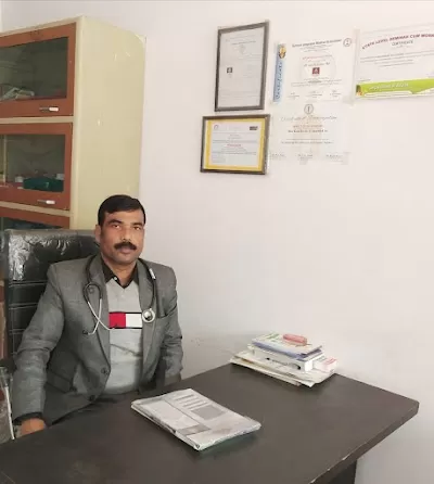 Shivam Hospital ! bawaseer Treatment