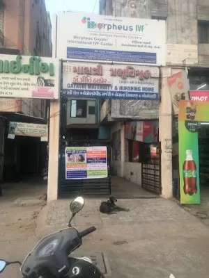Gayatri Maternity & IVF Center | Best gynecologist in Vadodara | IVF center in Vadodara | Maternity hospital in Vadodara