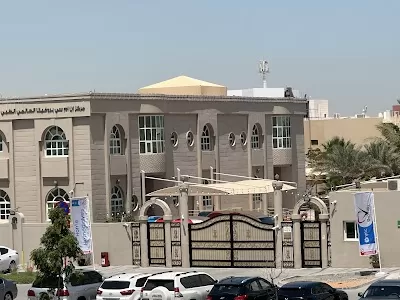 NMC ProVita International Medical Center