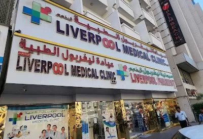 Liverpool Medical Clinic | Bur Dubai | Gynaecology| Paediatrics | General Medicine | Dental | Physiotherapy | Pathology