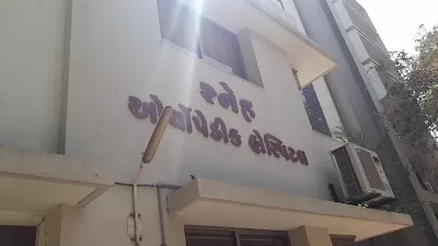 SNEH ORTHOPAEDIC HOSPITAL