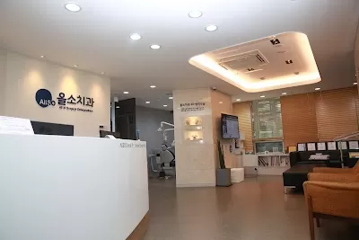 AllSO Oral & Maxillofacial Surgery Clinic