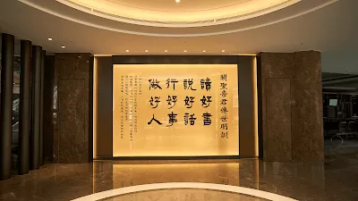 En Chu Kong Hospital Outpatient Clinic Building
