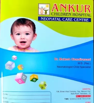 Ankur Children Hospital