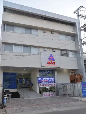 Arera Trauma And Critical Care Hospital - Best Hospital In Bhopal , Multi speciality Hospital Bhopal