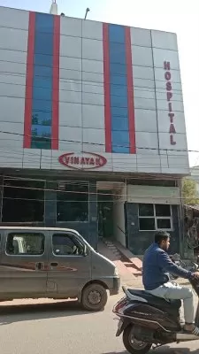 VINAYAK HOSPITAL