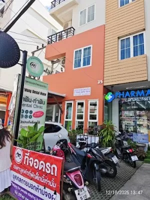 At Patong Dental Home