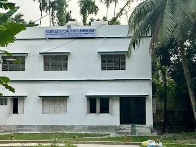 Kolkata Super Speciality Mental Nursing Home || Best Mental Hospital In Kolkata