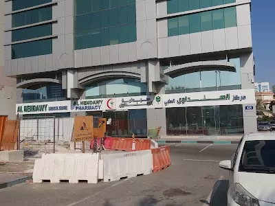 Al Hendawy Medical Centre - Abu Dhabi