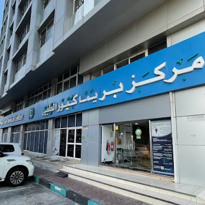 Prima Cure Medical Center