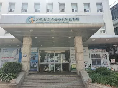가천의대부속동인천길병원