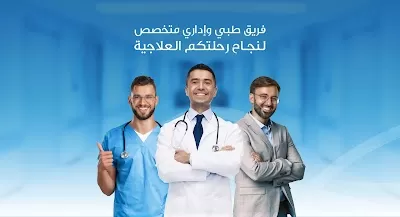 بيمارستان - Bimaristan‏