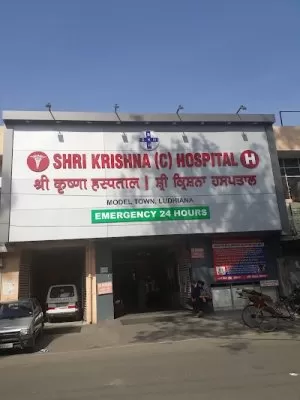 Shri Krishna Hospital