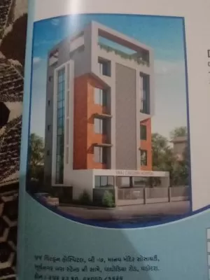 Vraj children hospital