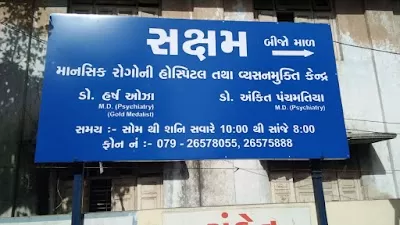 Saksham Psychiatry Hospital and De-Addiction Centre | Sexologist, Psychiatrist, Counseling Expert in Paldi Ahmedabad