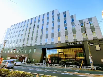 Tokyo Hikifune Hospital