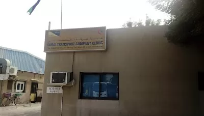 Clinica Dxb