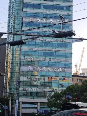 의료법인 마리아의료재단 마리아의원 부산