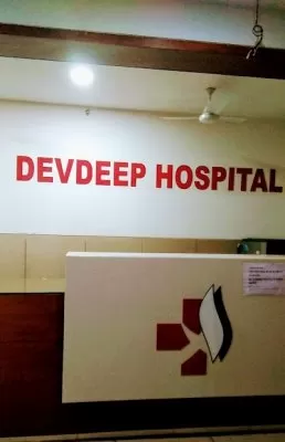 Devdeep Ortho Hospital |