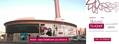Burjeel Medical Centre Al Marina