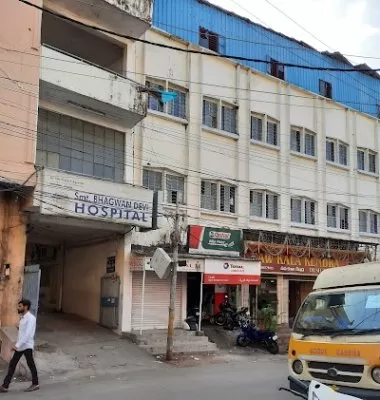 Smt. Bhagwan Devi Hospital