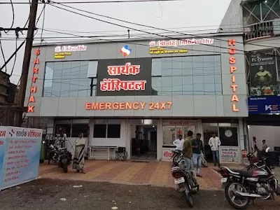 Sarthak Hospital