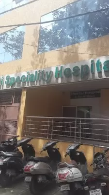 Shekhar Hospital