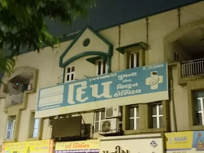 Deep Women's & Children Hospital Isanpur