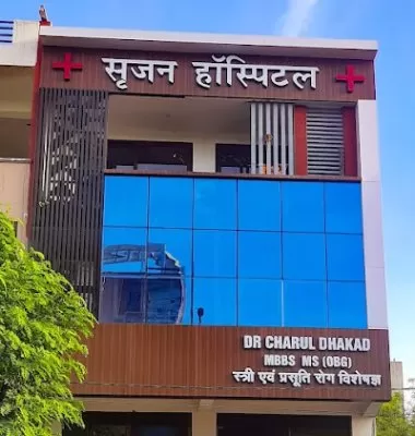 SRIJAN HOSPITAL