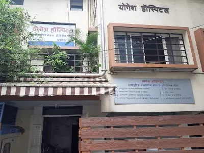 Yogesh Hospital