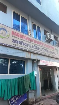 Aashirwad Women's Hospital