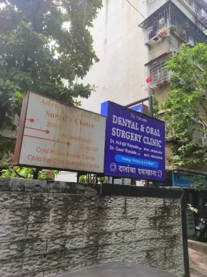 Ranade Hospital