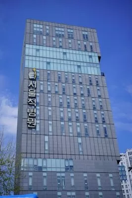 Seoul Chuk Hospital
