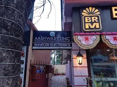 AASHWAS CHILD CLINIC