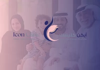 Icon Clinic Primary Health Care Center