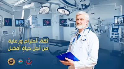 Medical Group Turkey